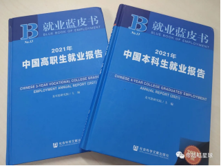 小明上了普高，小红上了职高，他们都会有美好的未来吗？看完这几个数据，扎心了!(图3)